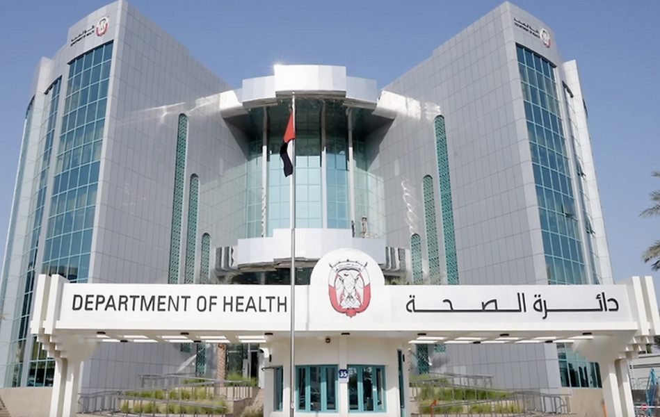 دائرة الصحة توقع اتفاقية تعاون مع شركة “حياة بايوتك”