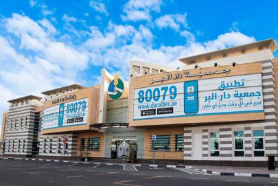 مبادرة “كربة سجين” تنهي معاناة 14 نزيلاً في المؤسسة العقابية والإصلاحية بعجمان