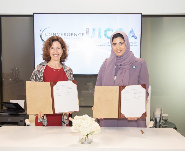 شما بنت سلطان بن خليفة توقع عددًا من الاتفاقيات لتسريع منظومة الاستدامة في الإمارات ضمن استعداداتها لاستضافة COP28