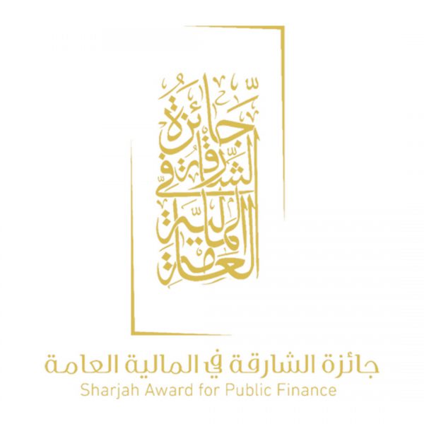 جائزة الشارقة في المالية العامة تعقد ندوة تعريفية بفئاتها ومعاييرها في القاهرة
