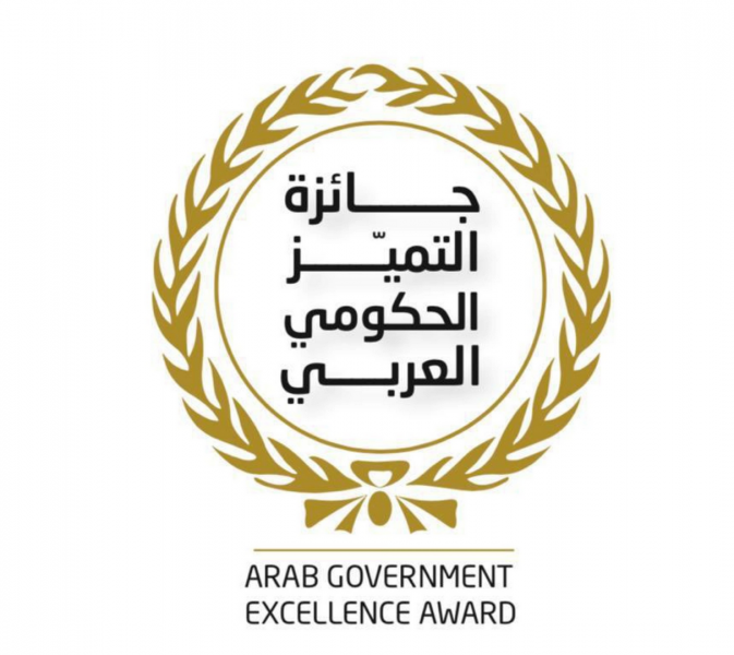 برعاية محمد بن راشد.. تكريم الفائزين بجائزة التميز الحكومي العربي اليوم في مقر الجامعة العربية بالقاهرة