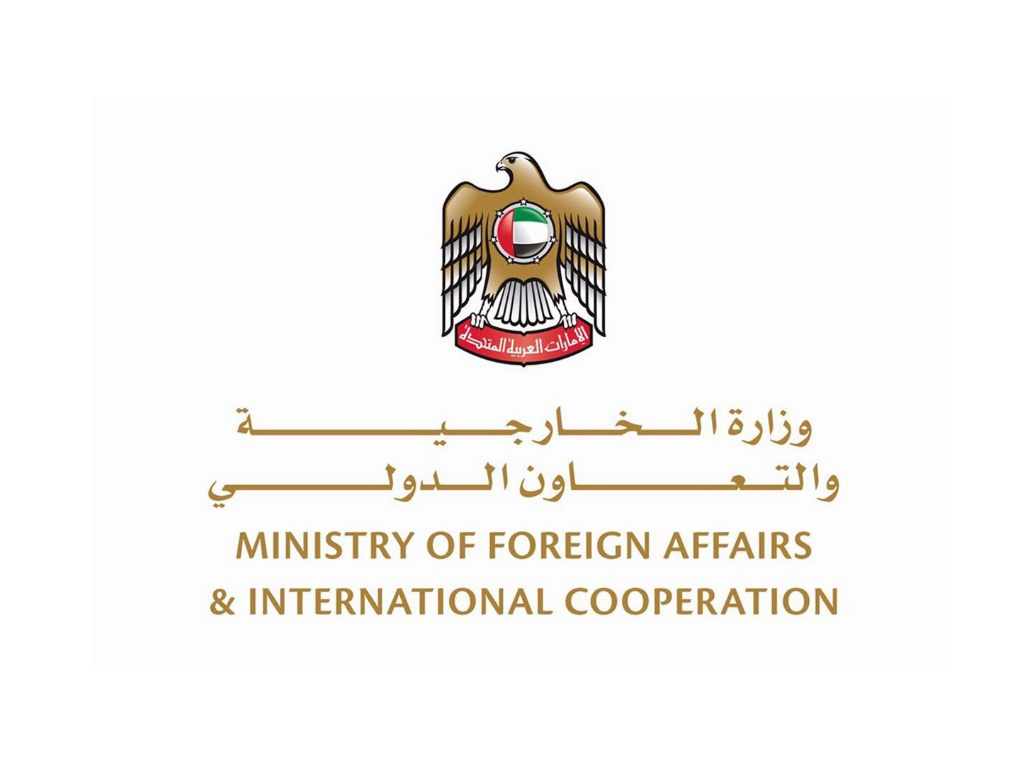 الإمارات تدين بشدة الهجوم الارهابي على سفارة أذربيجان لدى طهران