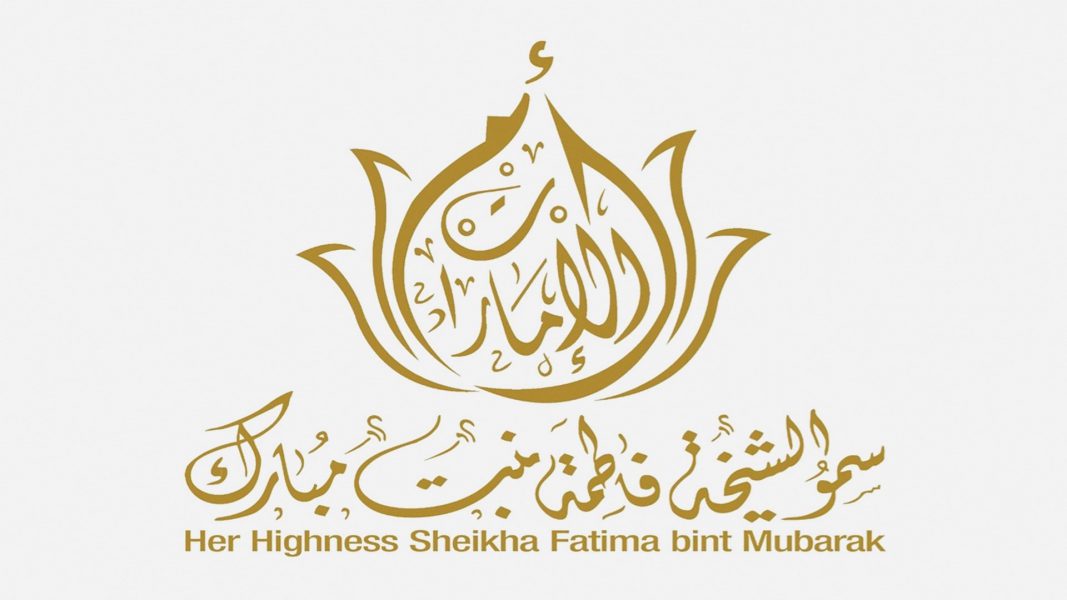 مساعدة الأمين العام للأمم المتحدة لشؤون إفريقيا تشيد بجهود الشيخة فاطمة بنت مبارك في تمكين المرأة