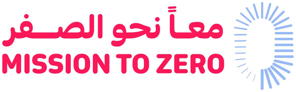 “بيئة أبوظبي” تطلق تحدياً للجهات الحكومية للحد من استهلاك المنتجات ذات الاستخدام الواحد‎‎