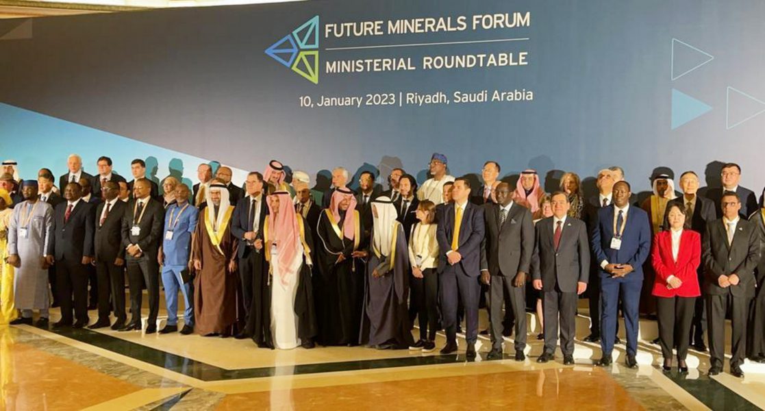 الإمارات تشارك في مؤتمر التعدين الدولي الثاني بالرياض