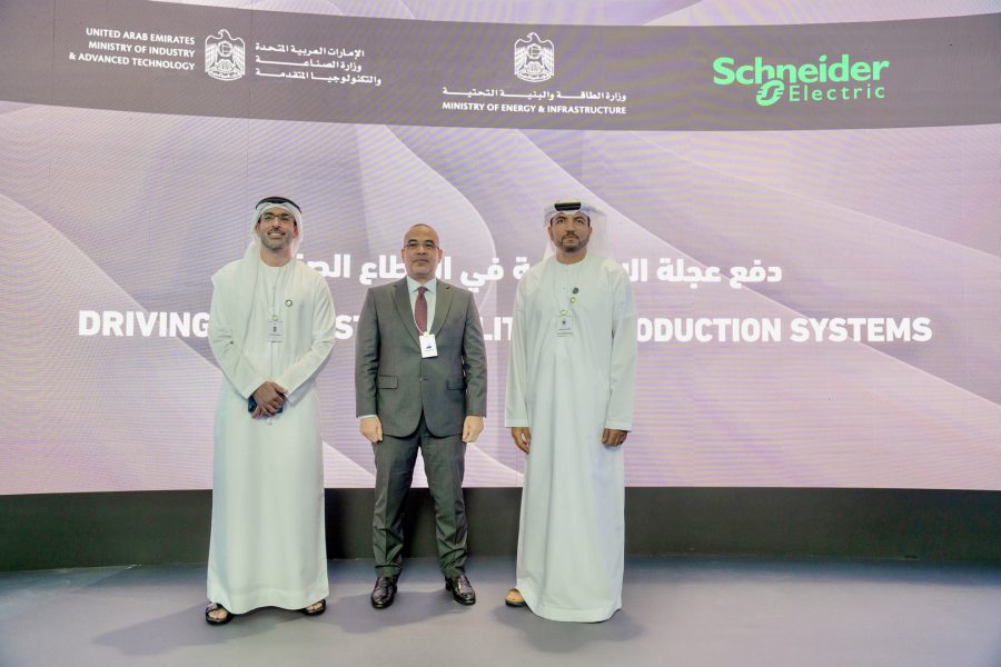 وزارتا الصناعة و الطاقة و “شنايدر إلكتريك” يعلنون نتائج التقييم الوطني للشركات الصناعية