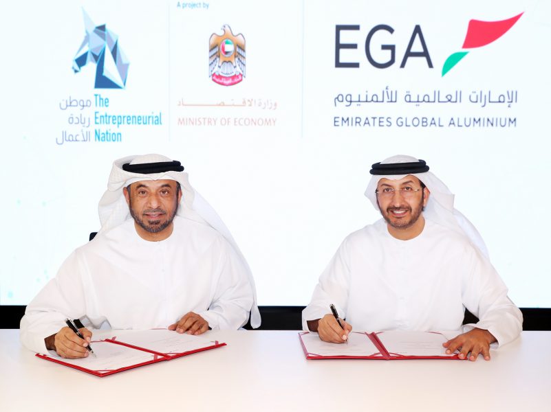 “الاقتصاد” تدعم برنامج “رامب-آب” التابع “للإمارات للألمنيوم
