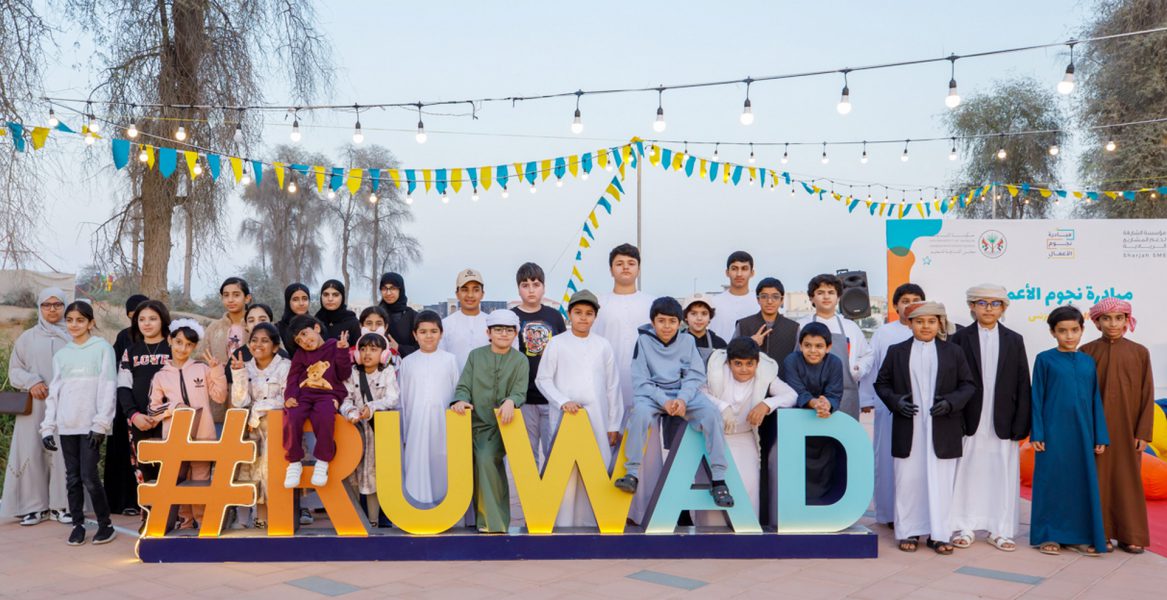 “رٌوّاد” الشارقة تختتم النسخة الثامنة من “نجوم الأعمال”