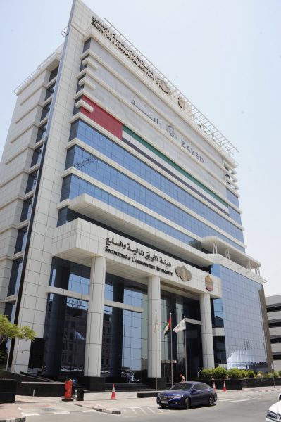 “هيئة الأوراق المالية”: سداد الأرباح النقدية للمساهمين لا يتجاوز 30 يوماً من الموافقة على التوزيعات