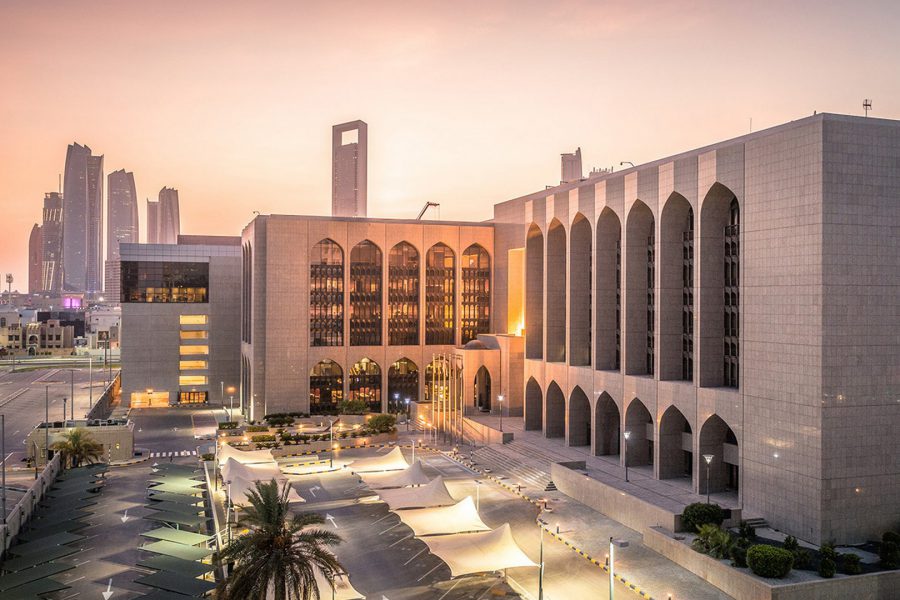 ميزانية “المصرف المركزي” تتجاوز 513 مليار درهم في نوفمبر الماضي