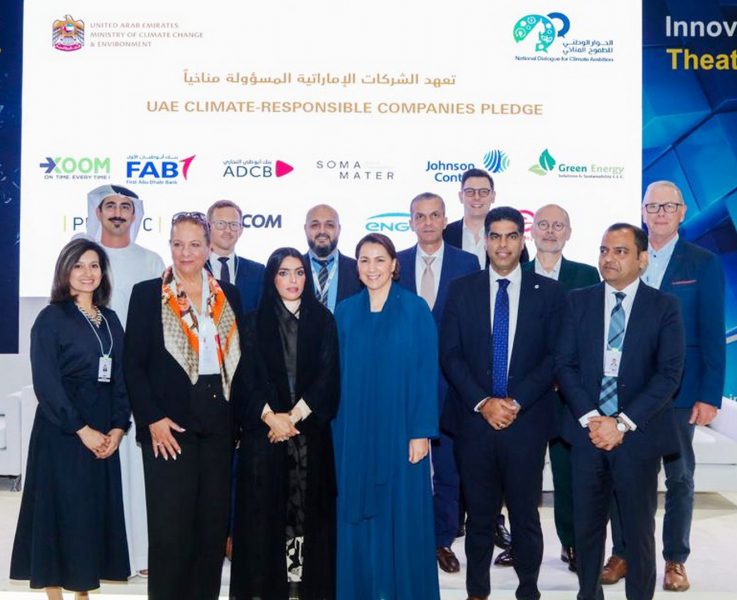 ” أبوظبي التجاري” ينضم إلى مبادرة “تعهد الشركات المسؤولة مناخياً” دعماً لجهود الدولة لتحقيق الحياد المناخي بحلول عام 2050