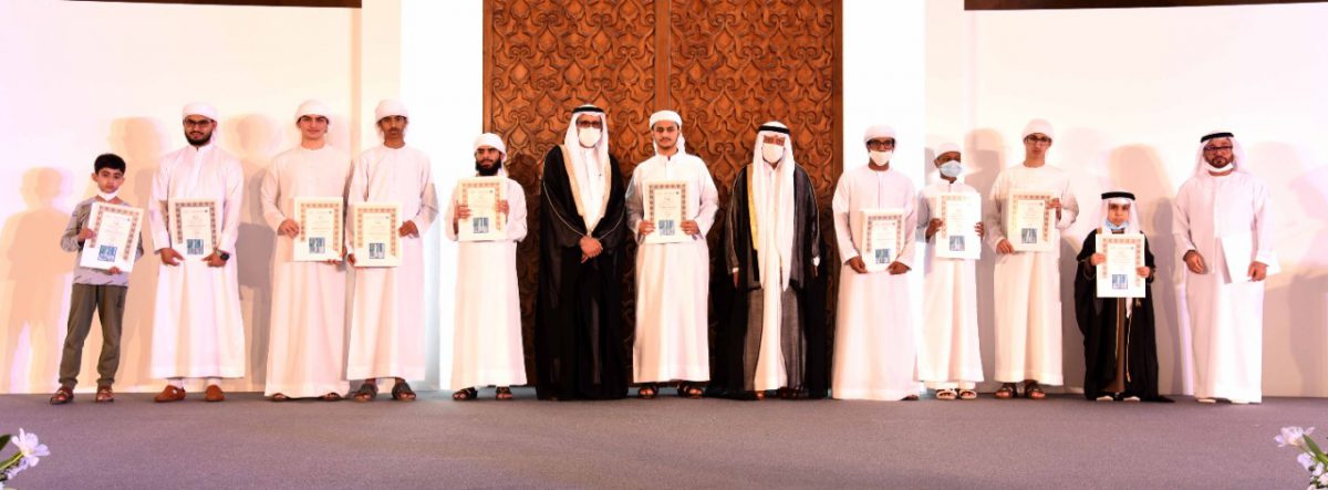جائزة دبي للقرآن تحتفل غدا الاثنين بختام النسخة ٢٣ من مسابقة الشيخة هند بنت مكتوم للقرآن الكريم