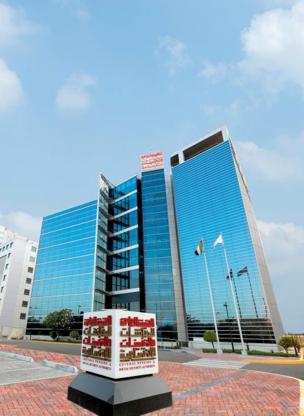 المعاشات: التأكد من تسجيل أصحاب العمل المواطنين الخليجيين في نظام مد الحماية يقع ضمن مهام موظفي التفتيش