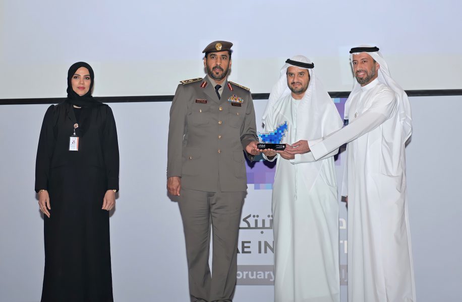 بلدية أبوظبي تنظم منتدى الابتكار