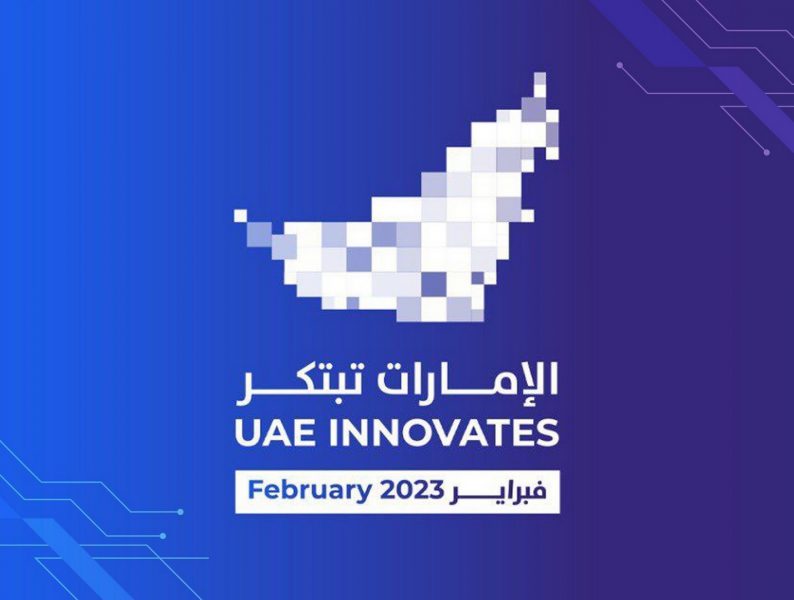 شرطة أبوظبي تطلق فعالياتها لـ”شهر الابتكار 2023″‎‎