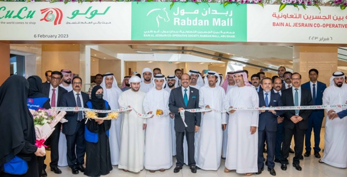 إفتتاح لولو هايبر ماركت بين الجسرين في ربدان مول