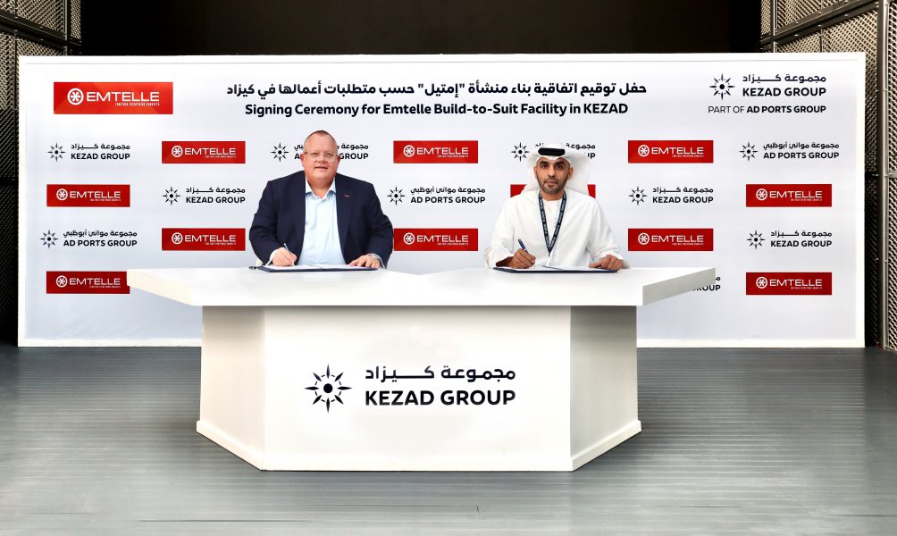 بقيمة 50 مليون دولار.. “كيزاد” توقع اتفاقية مع شركة “إمتيل” لتطوير منشأة تصنيع جديدة