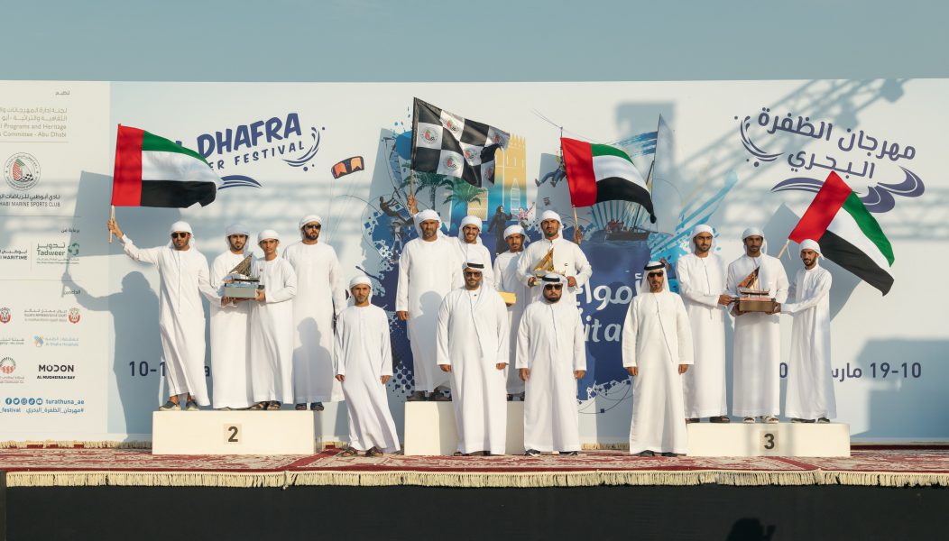 “الأريام” بطلا لسباق مروح للمحامل الشراعية في مهرجان الظفرة