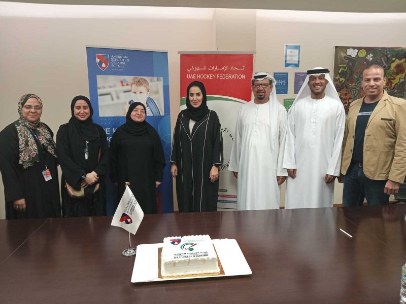 “اتحاد الهوكي” يعلن عن ملعبه الجديد