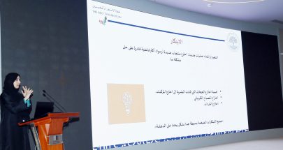 الأرشيف والمكتبة الوطنية يختتم فعالياته لشهر الابتكار