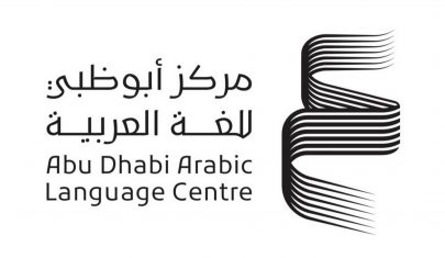 مركز أبوظبي للغة العربية يطلق منصة “مِداد” للخدمات المكتبية
