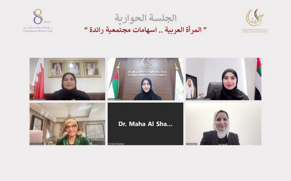 “خليفة التربوية “: الإماراتية نموذج فريد في النهوض بالوطن 