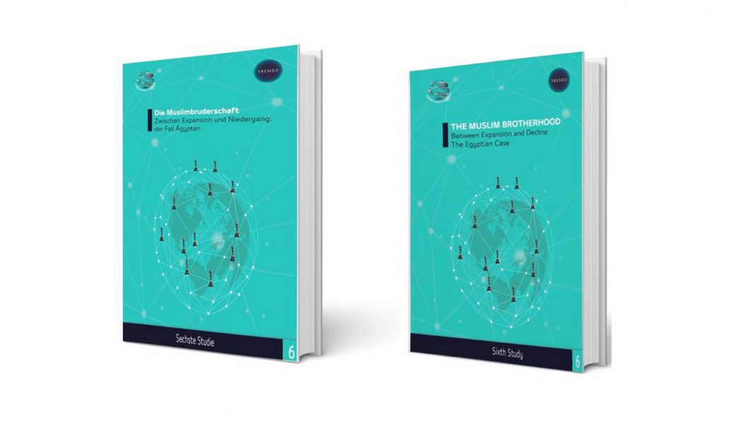«تريندز» يُصدر الترجمة الإنجليزية والألمانية لكتابه السادس من «موسوعة الإخوان»