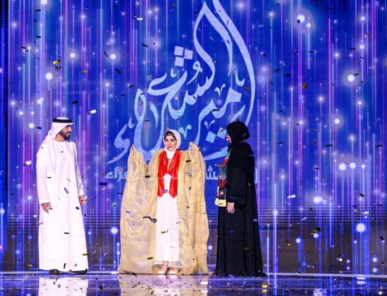 نهيان بن زايد يتوج العمانية عائشة السيفي أميرة للشعراء