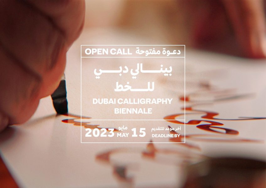 “دبي للثقافة” تستعد لتنظيم “بينالي دبي للخط” أكتوبر المقبل