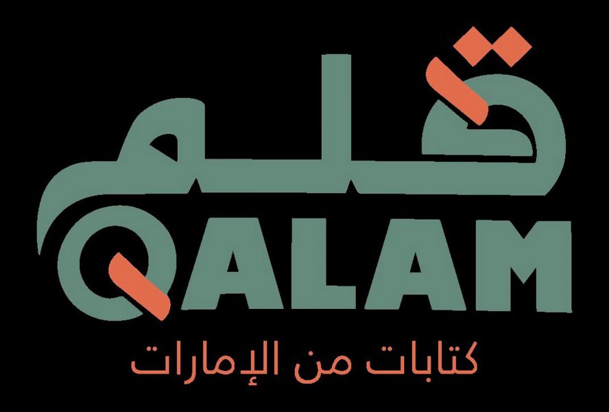 مركز أبوظبي للغة العربية يطلق برنامج قلم للكتابة الإبداعية