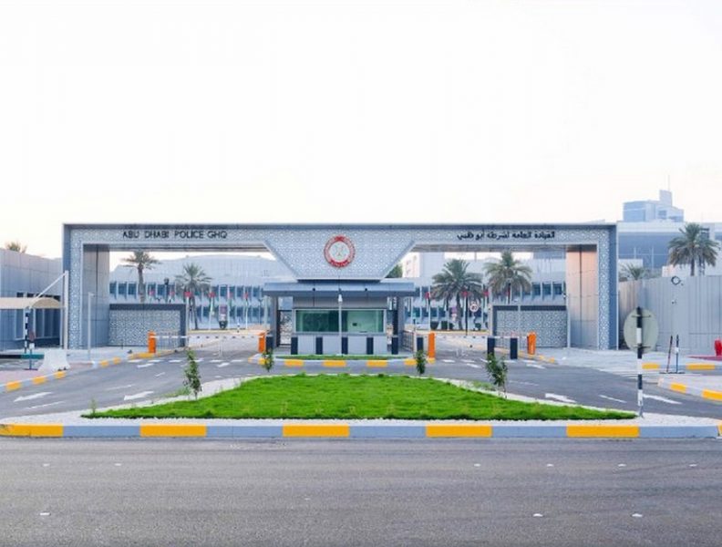 شرطة أبوظبي تستقبل شهر رمضان بخطة أمنية لتعزيز أمن المجتمع