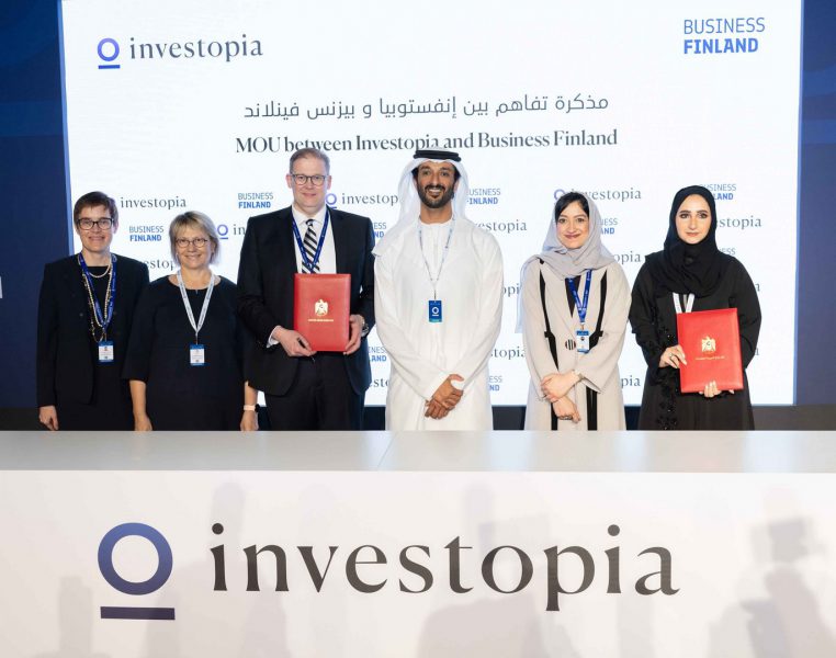 منصة “إنفستوبيا” تربط العالم للاستثمار في الاقتصاد الجديد بالقارة الإفريقية