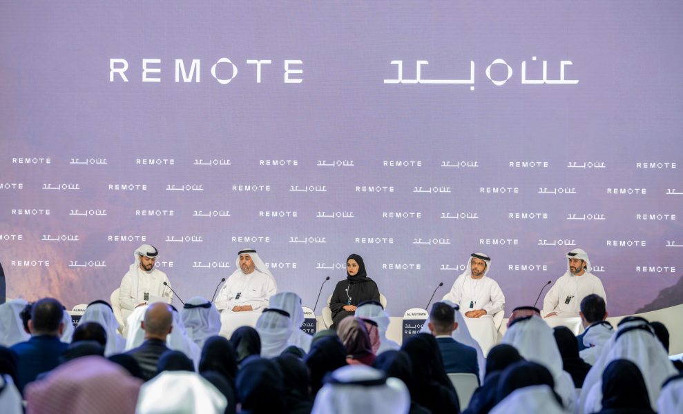 منتدى “عن بعد” يستعرض التجارب والخبرات الحكومية الإماراتية  في تطوير منظومة العمل عن بعد وآثارها على الإنتاجية والأداء وجودة الحياة