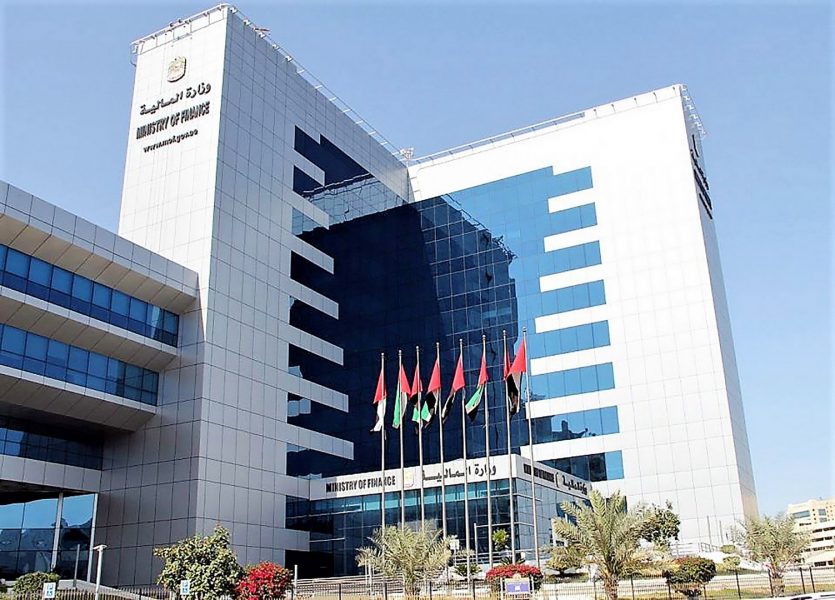 وزارة المالية تطلق برنامج إعداد قيادات الصف الثاني