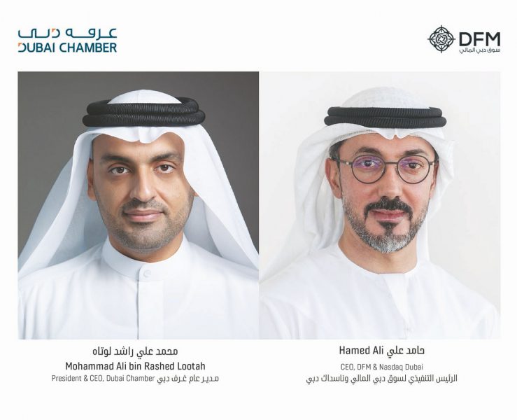سوق دبي المالي وغرفة تجارة دبي يُطلقان برنامجاً شاملاً لتسريع الاكتتاب العام للشركات