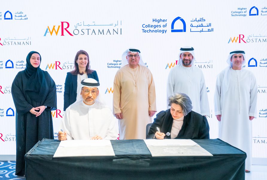 تعاون بين “كليات التقنية” و” الرستماني” لدعم التدريب المتخصص والتوظيف في القطاع الخاص