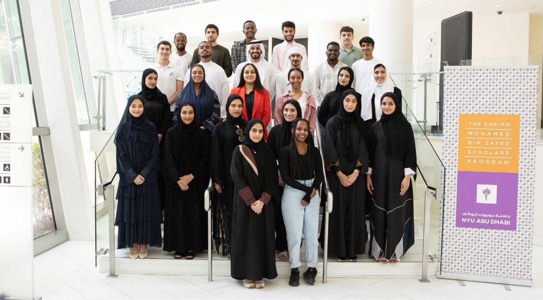برنامج “منحة الشيخ محمد بن زايد للتعليم العالي” يستقبل 26 طالباً إماراتياً