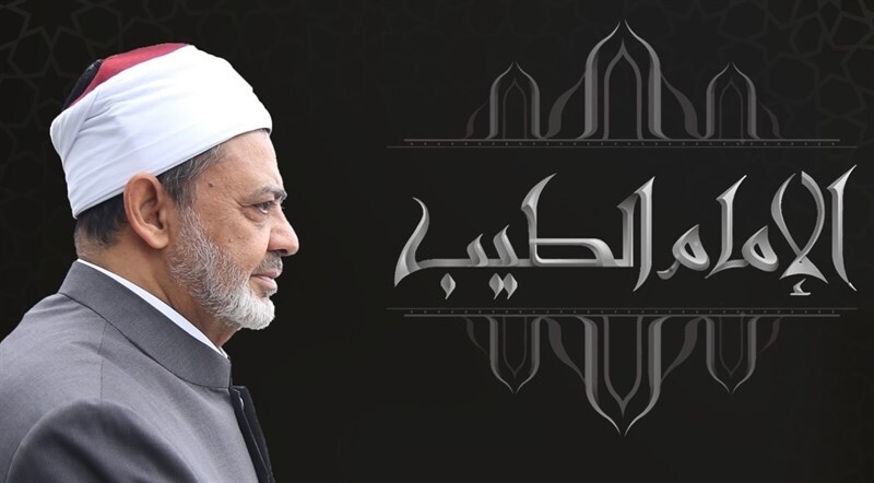 “حكماء المسلمين” .. مبادرات رمضانية متنوعة خلال الشهر الفضيل