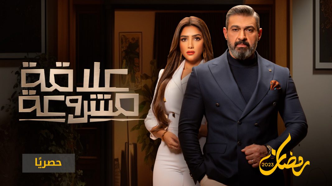 فيو تقدّم باقة متنوعة من المسلسلات والأفلام العربية الجديدة خلال شهر رمضان المبارك