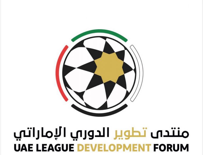 “المحترفين” تنظم النسخة الثانية من منتدى تطوير الدوري الإماراتي مطلع مايو المقبل