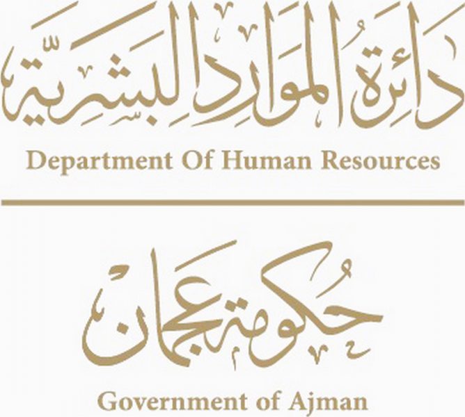 عطلة عيد الفطر في عجمان من 29 رمضان حتى 3 شوال