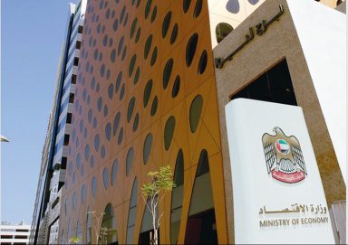 “الاقتصاد” توافق على 109 طلبات لاسترداد السلع والمنتجات في الدولة