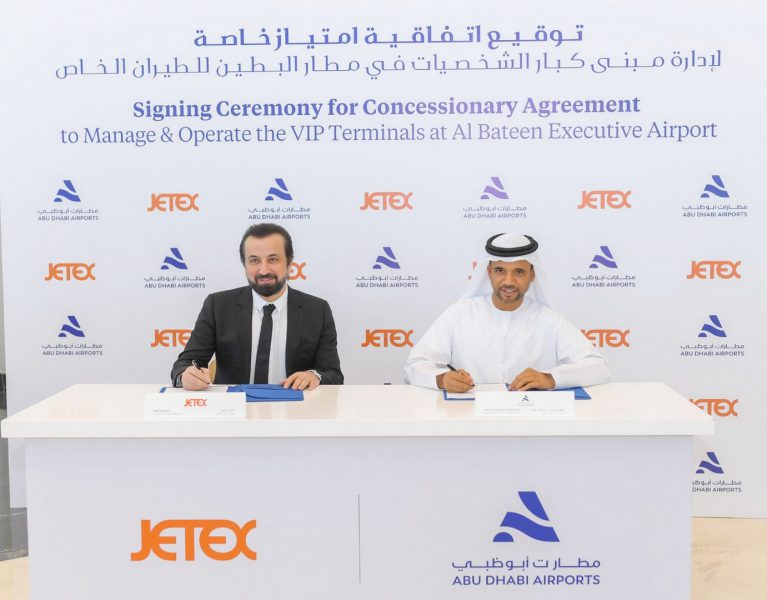 “مطارات أبوظبي” توقع اتفاقية شراكة مع “جيتكس”