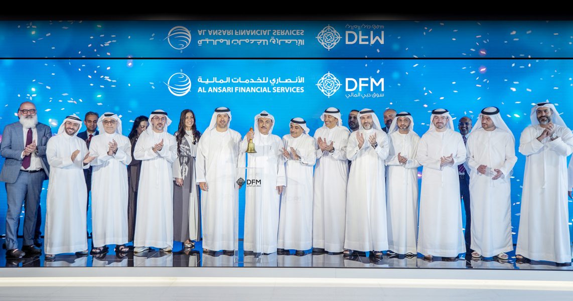 إدراج وبدء تداول أسهم “الأنصاري” للخدمات المالية في سوق دبي المالي