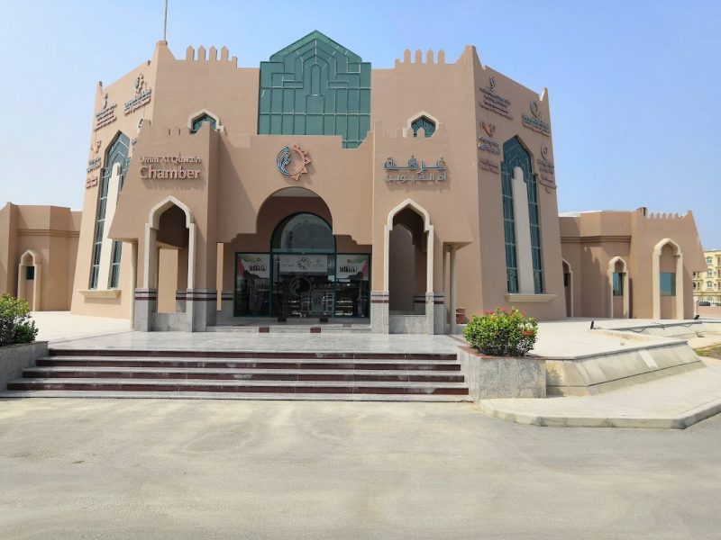 “غرفة أم القيوين” تدعم اقتصاد الإمارة بقرارات تواكب التطورات الاقتصادية