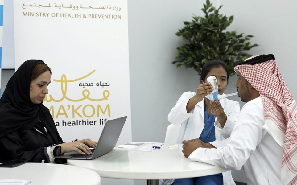 وزارة الصحة توعي بمخاطر منتجات التدخين