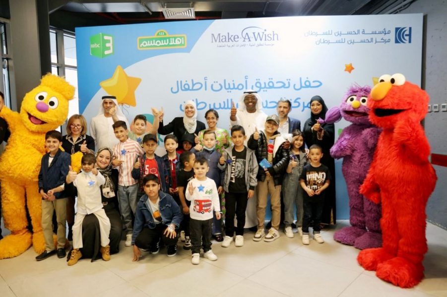 “أمنية” تُسعد قلوب عدد من الأطفال بالتعاون مع مركز الحسين للسرطان