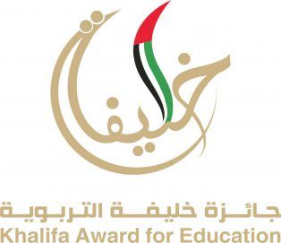 جائزة خليفة التربوية تعلن أسماء الفائزين بدورتها السادسة عشرة 2023