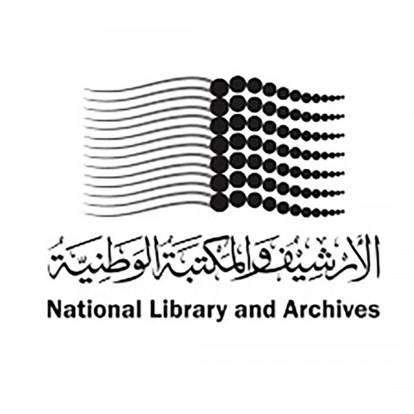 الأرشيف والمكتبة الوطنية يشارك في مهرجان الشارقة القرائي للطفل