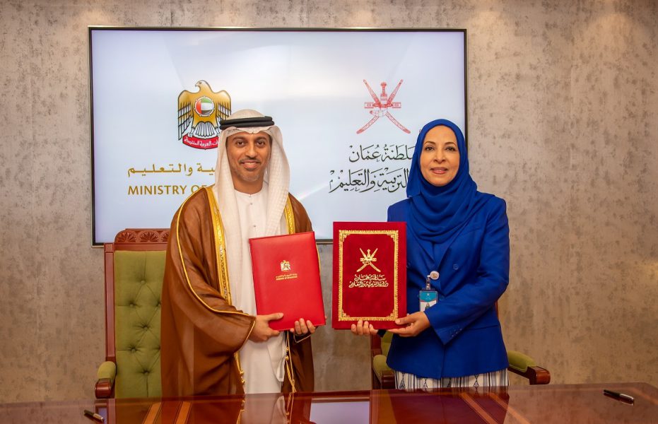 تعاون بين وزارتي التربية والتعليم الإماراتية والعمانية